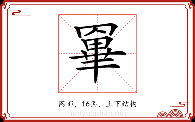 𦌎