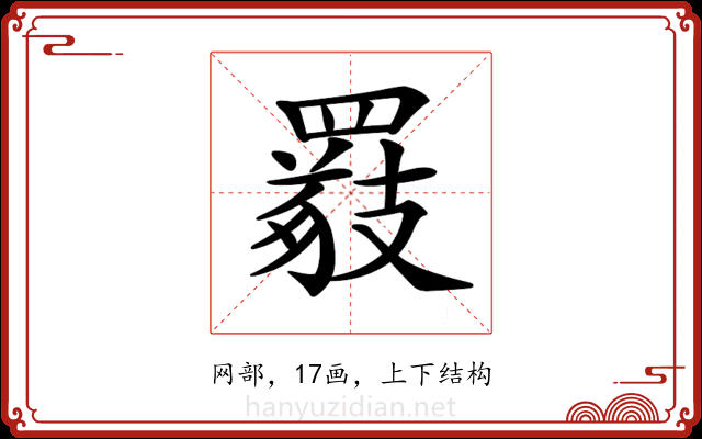 𦌖