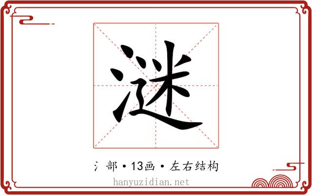 㴹 㴹