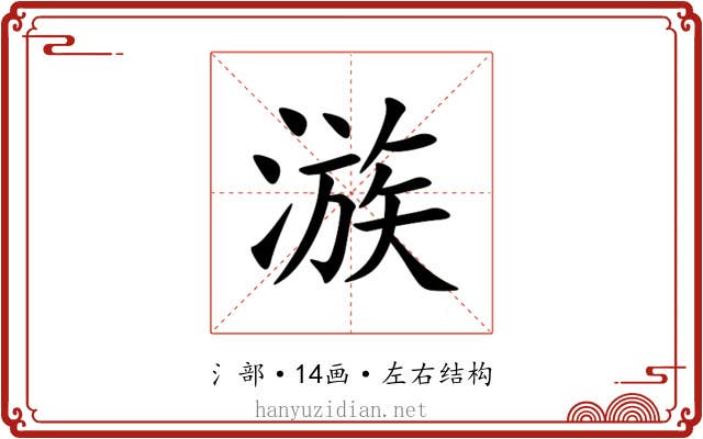 㵀 㵀