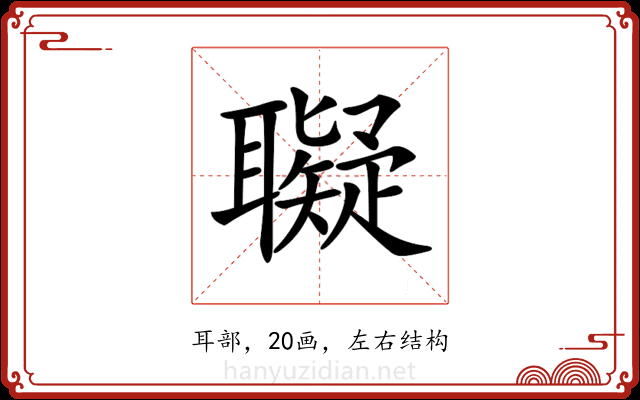 𦘀