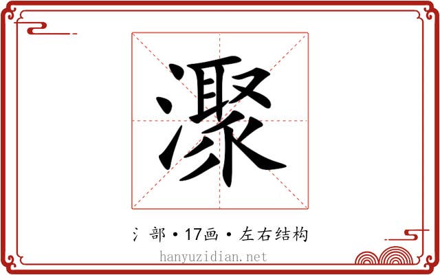 㵵 㵵