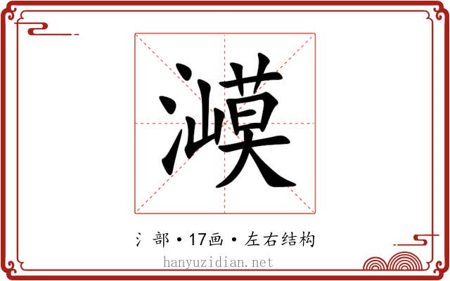 㵹