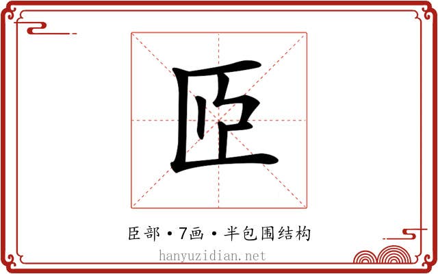 𦣝 𦣝