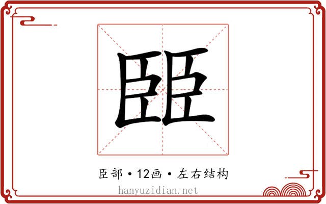 𦣦