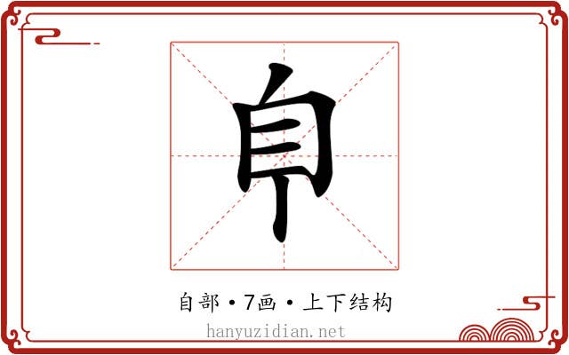 𦣺