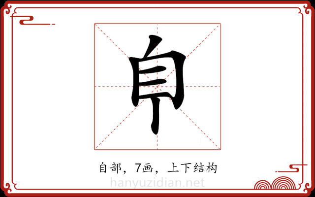 𦣺 𦣺