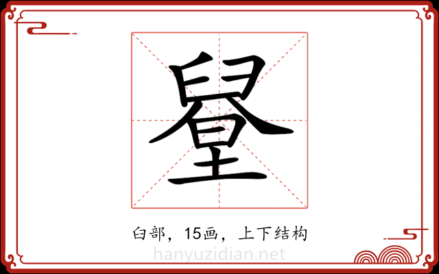 𦦋