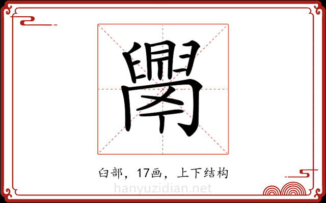 𦦝