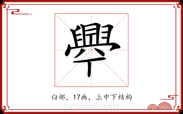 𦦞