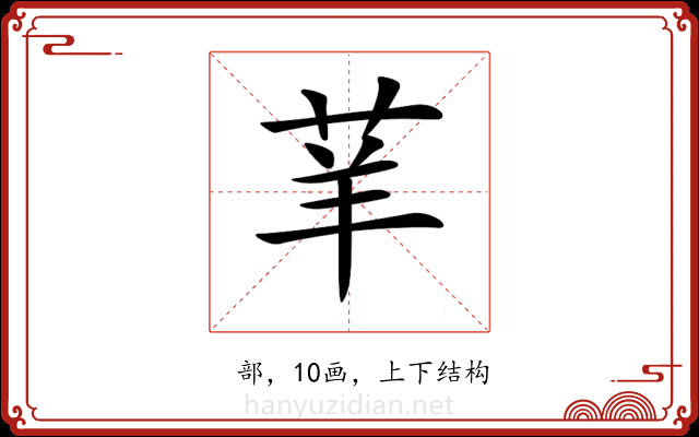 𦭵 𦭵
