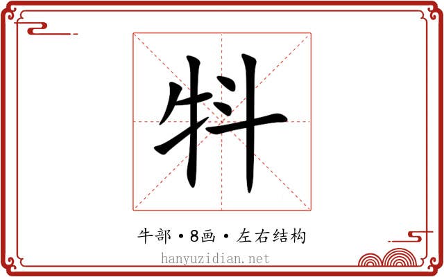㸯 㸯