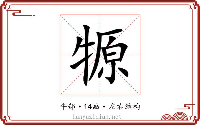 㹉 㹉