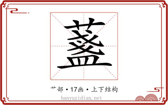 𦾟