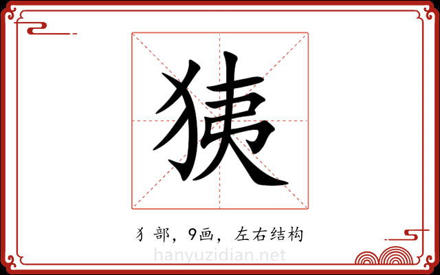 㹫 㹫