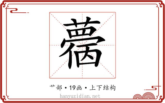 𧁌