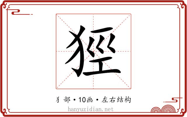 㹵 㹵