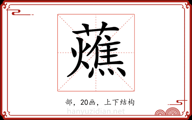 𧂒 𧂒