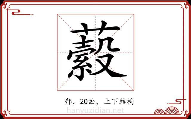 𧂔 𧂔