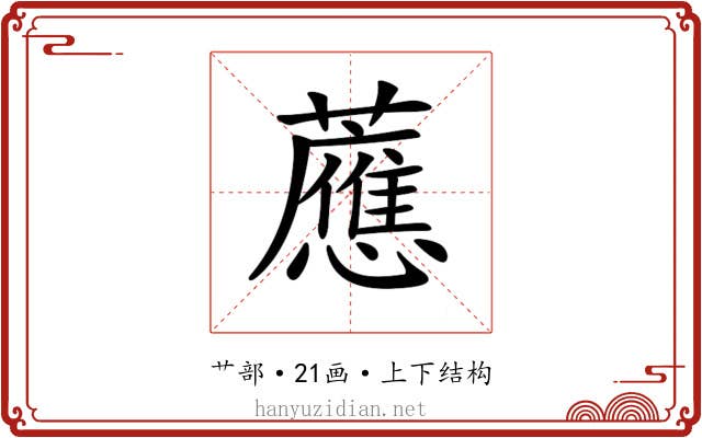 𧃽 𧃽