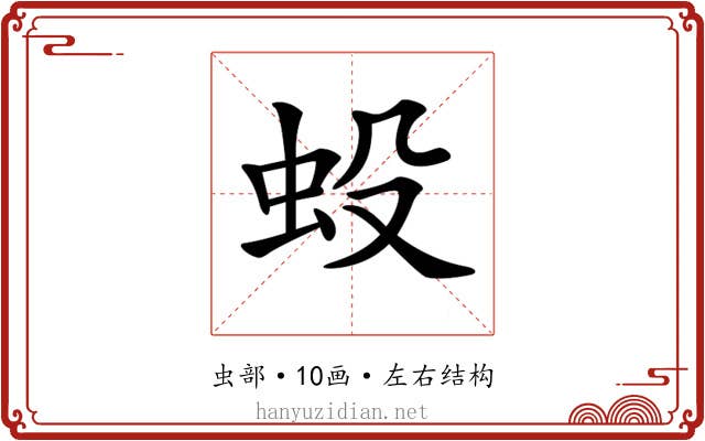 𧈻 𧈻