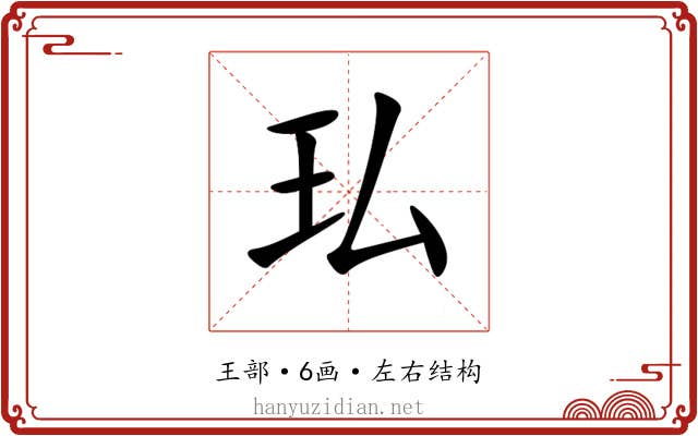 㺨
