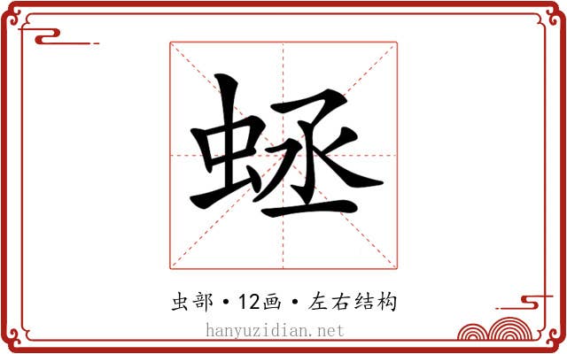 𧊴