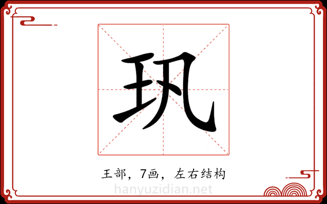 㺬 㺬