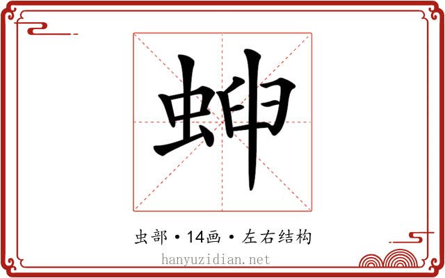 𧌫