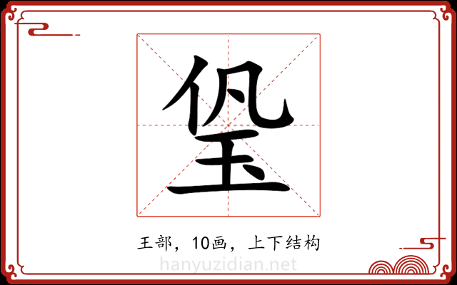 㺸 㺸