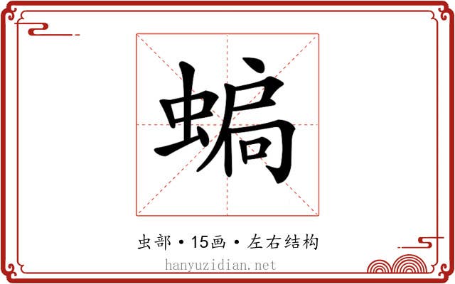 𧍮 𧍮