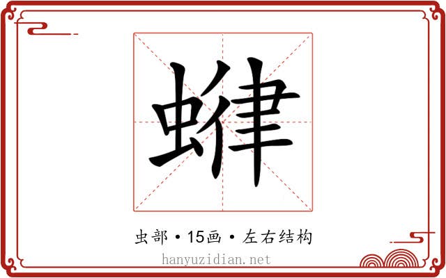 𧍶