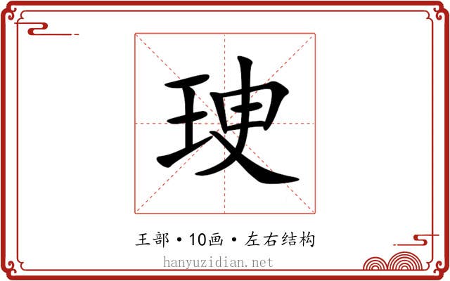 㻀