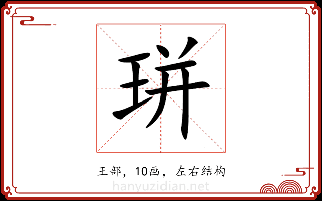 㻂 㻂