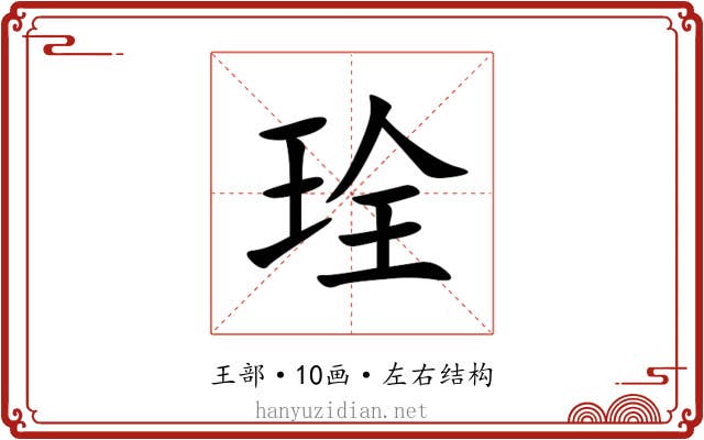 㻇 㻇