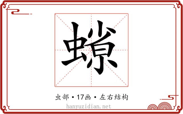 𧐑