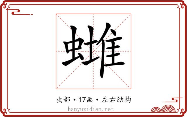 𧐻