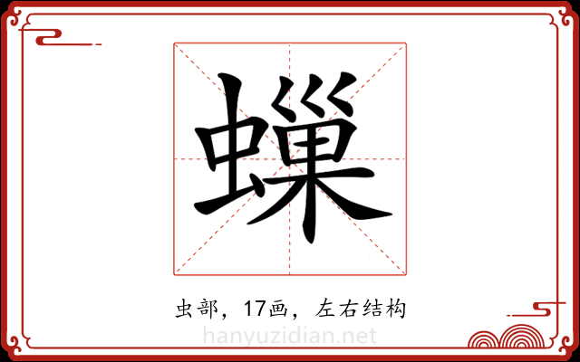 𧑀