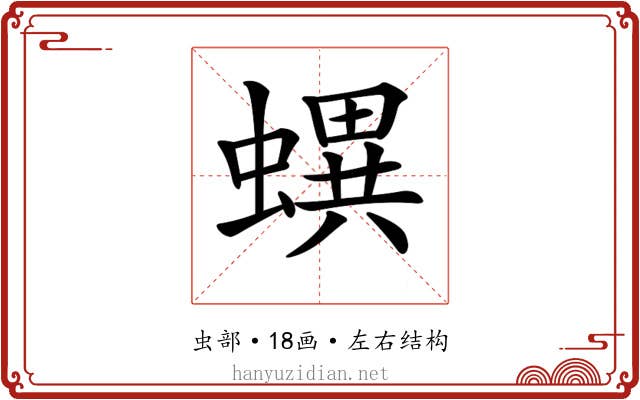 𧑌 𧑌