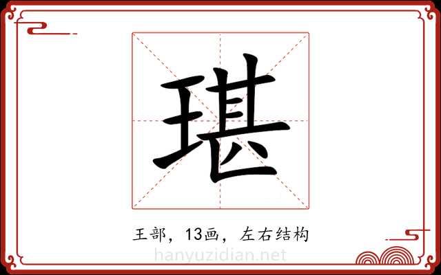 㻣 㻣