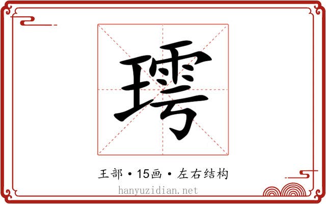 㻬 㻬