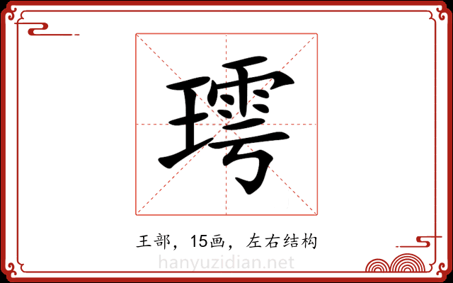 㻬 㻬