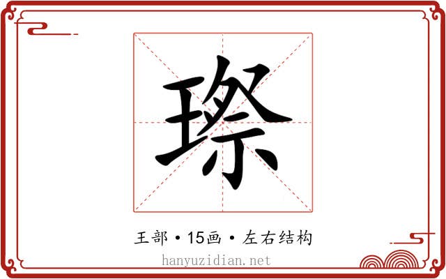 㻮 㻮