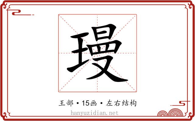 㻴 㻴