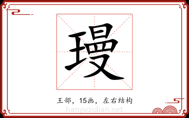 㻴 㻴