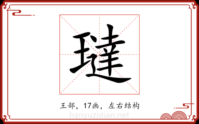 㼀 㼀