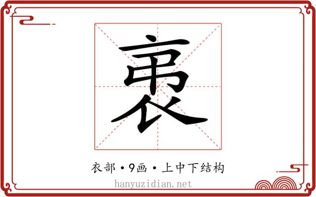 𧘨 𧘨