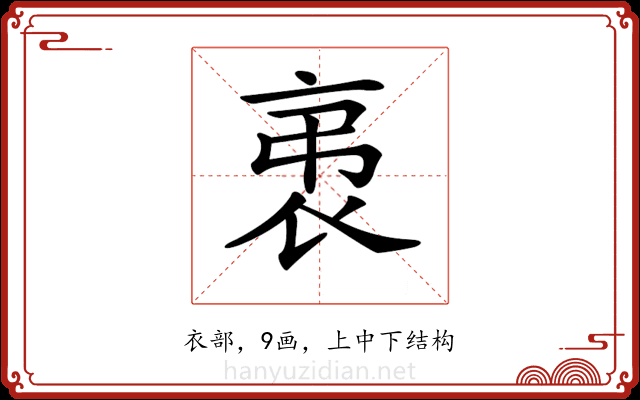 𧘨 𧘨