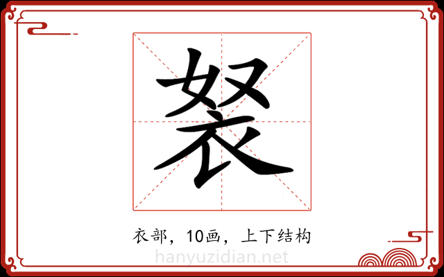 𧘽 𧘽