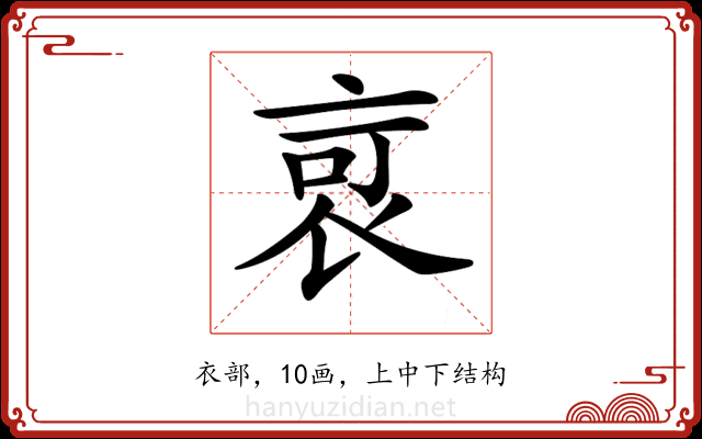 𧙃 𧙃